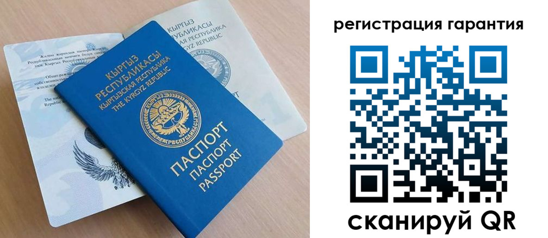 прописка иностранных граждан в Курчатове
