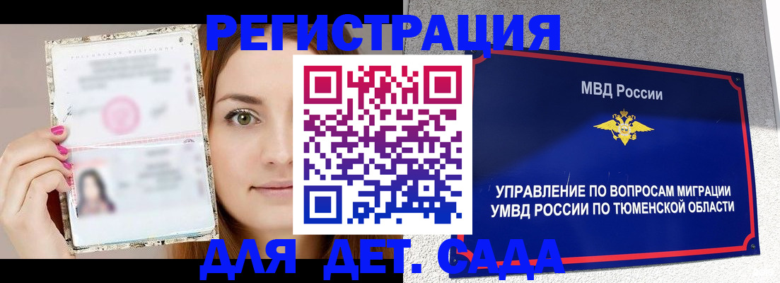 форма 3 в Курчатове