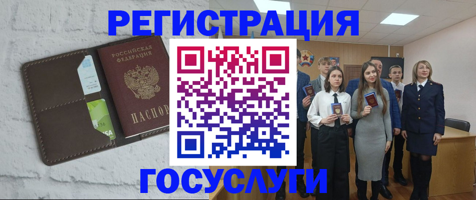 временная регистрация собственник в Курчатове